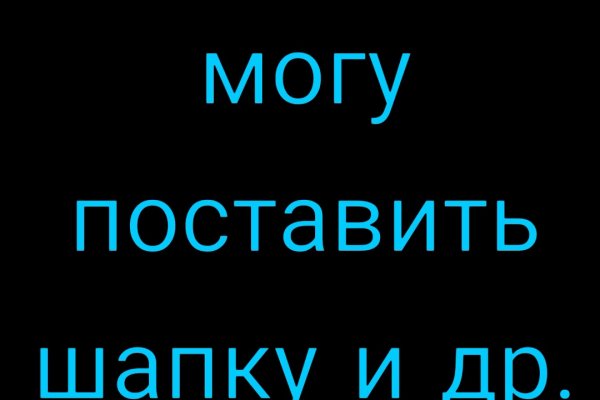 Кракен сообщество