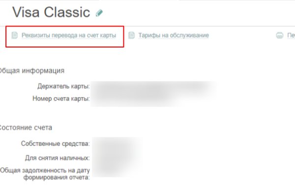 Рабочий сайт kraken