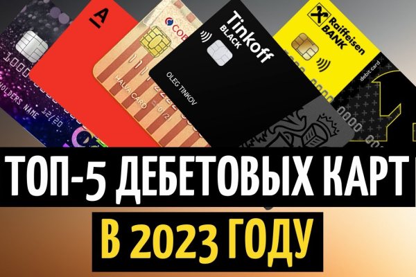 Кракен ссылка тор браузер