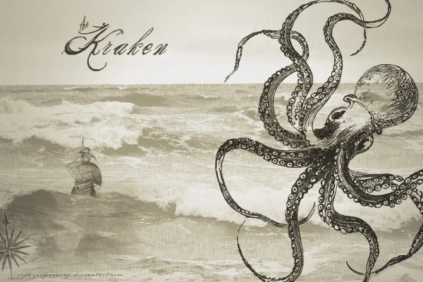 Kraken сайт анонимных