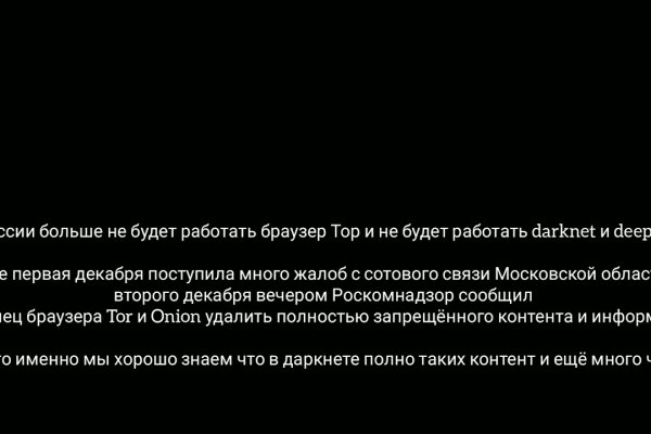 Настоящий сайт kraken