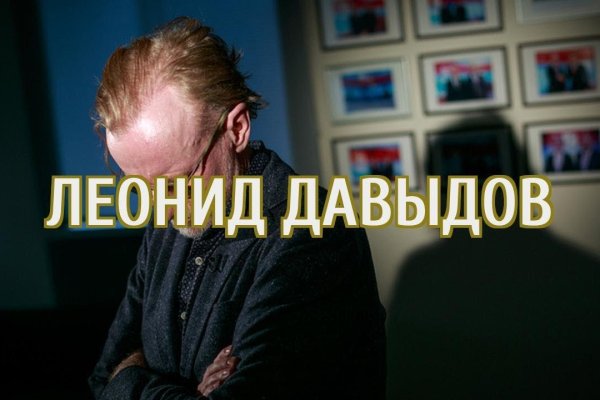 Сайты по продаже наркотиков