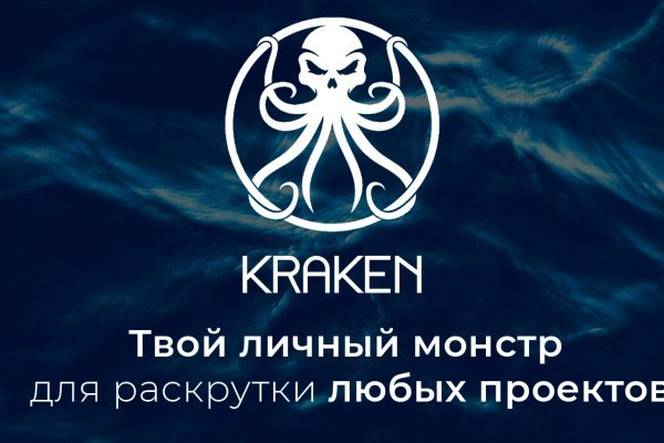 Kraken все зеркала ссылки