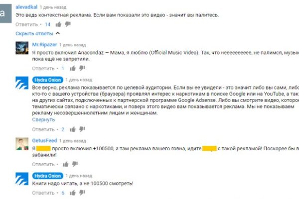 Где найти рабочую ссылку кракен