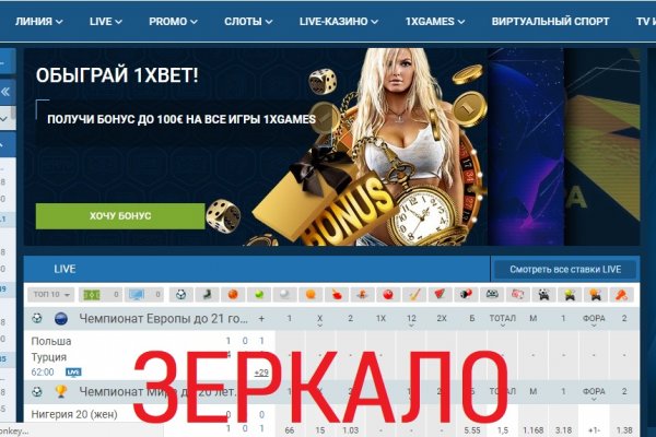 Kraken как зайти