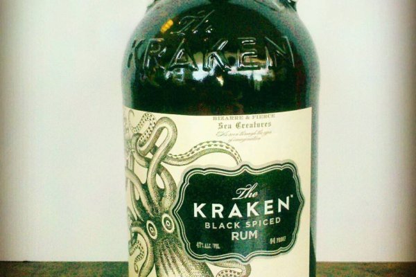 Kraken 17 at