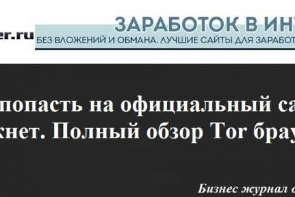 Как зарегистрироваться на кракене из россии