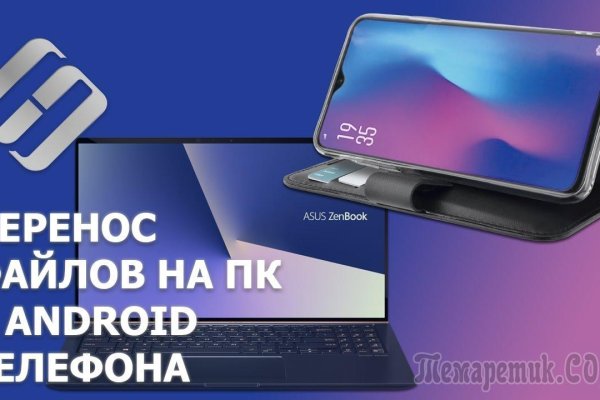 Как войти в кракен через тор