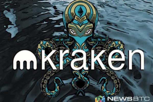 Kraken зеркало store