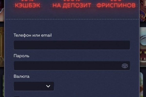 Кракен последние ссылки
