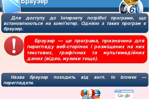 Даркнет официальный сайт на русском