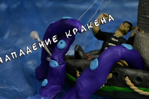 Рабочая ссылка на кракен kraken 11