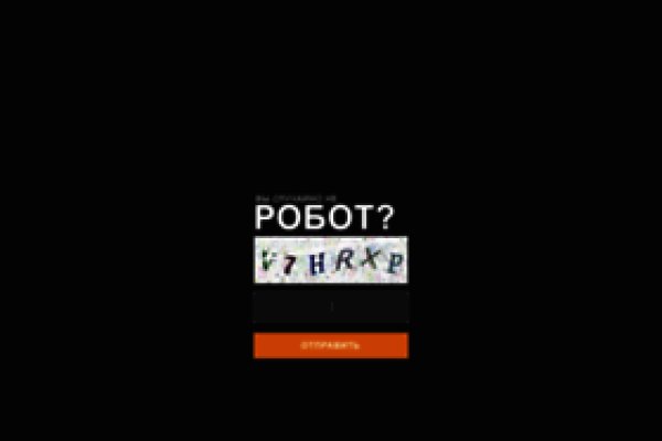 Кракен маркетплейс что