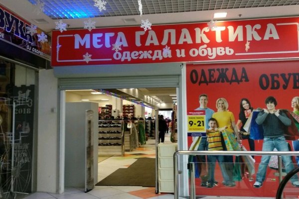 Ссылки для даркнета