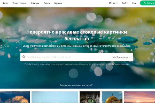 Кракен наркошоп ссылка