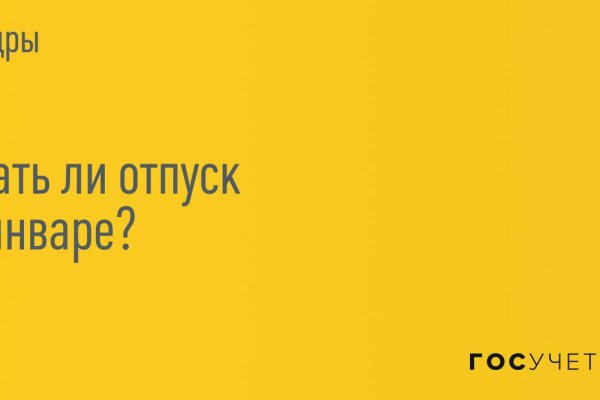Ссылка в даркнет