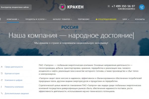 Кракен даркнет тг