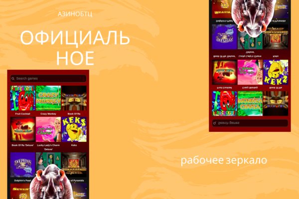 Kraken зеркала kr2web in