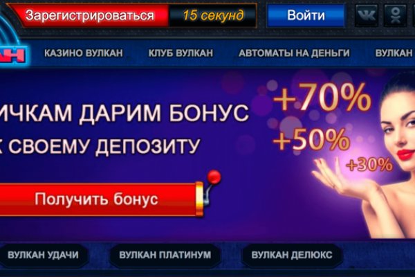 Кракен сайт at
