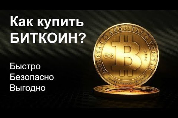 Ссылка на сайт гидра в тор браузере