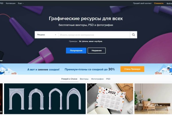 Кракен сайт ссылка k2tor online