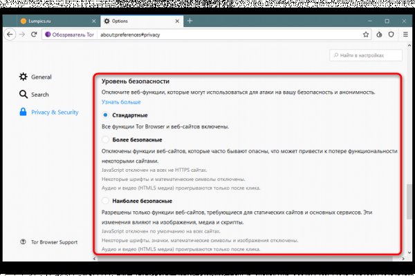 Как зайти на кракен браузеры