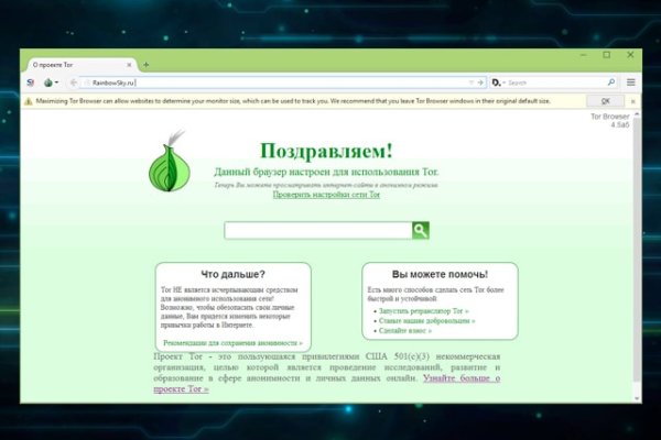 Kraken торговая площадка ссылка