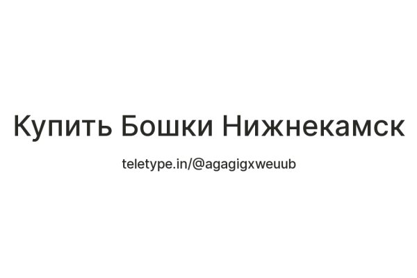 Кракен наркоплощадка