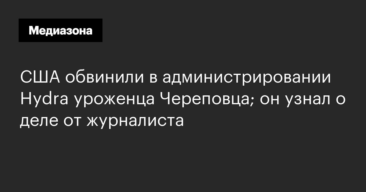Зарегистрироваться на сайте кракен