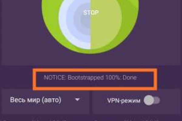 Кракен kr2web in