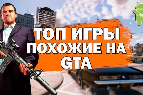 Кракен интернет площадка
