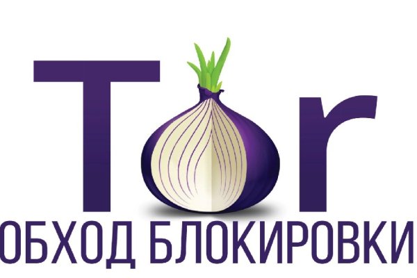 Kraken ссылка tor официальный сайт