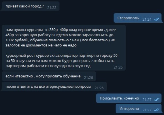 Кракен дарк оригинал ссылка