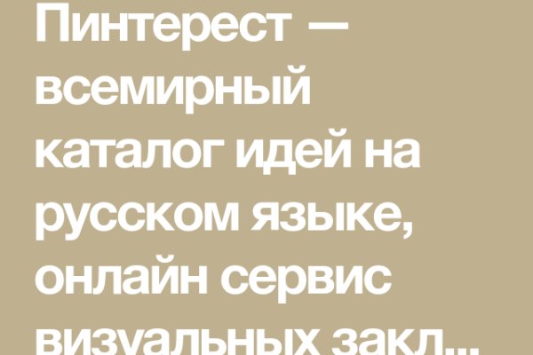 Kraken tor зеркало