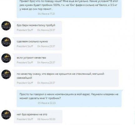 Как войти в кракен через тор
