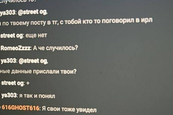 Дарк маркетплейс кракен