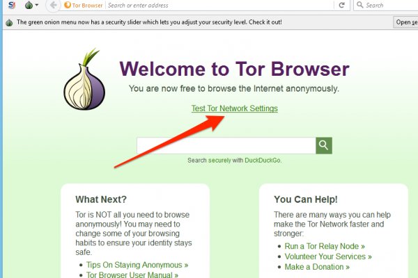 Kraken tor ссылка онлайн