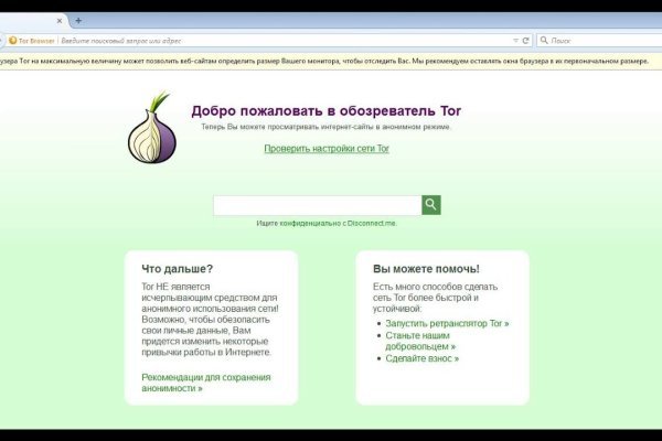 Картинка кракен маркетплейс