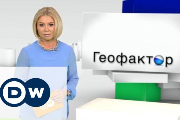 Кракен как зайти
