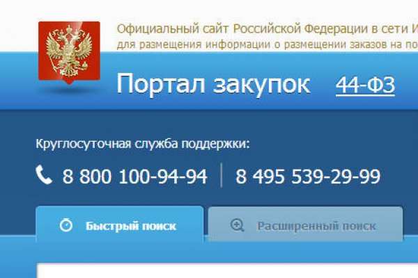 Даркнет москва