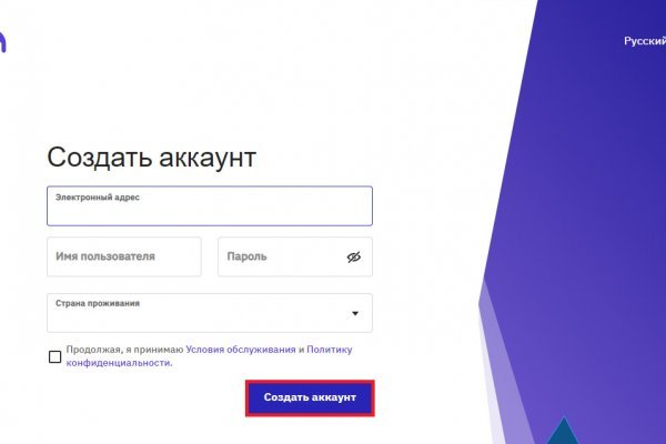 Кракен онион не работает