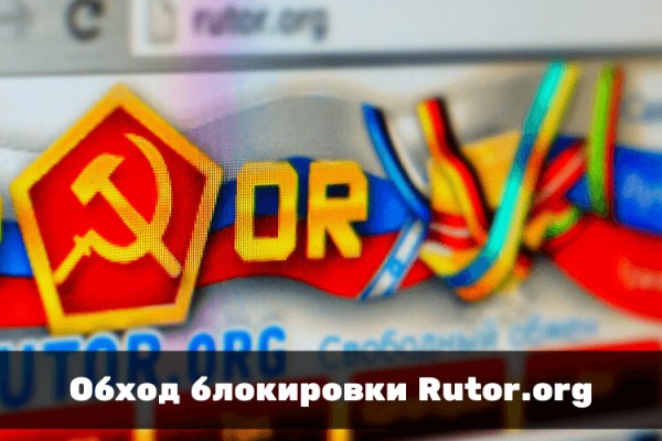 Ссылки в тор