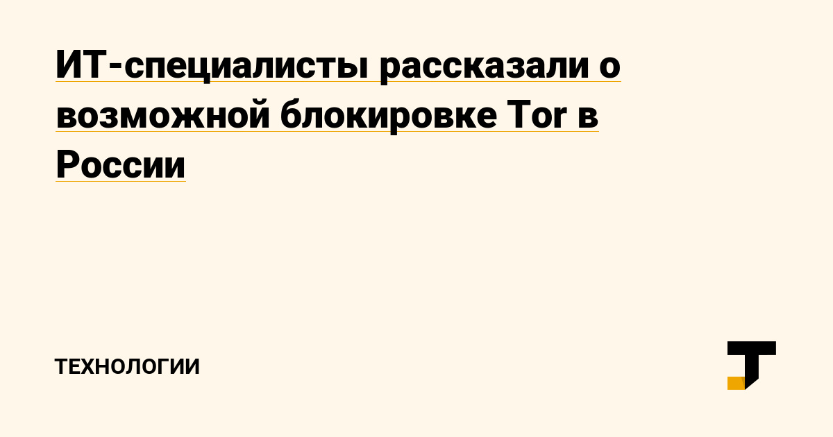 Сайт кракен тор